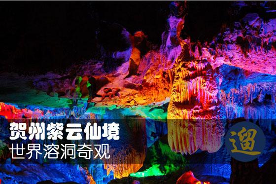 左右消消看