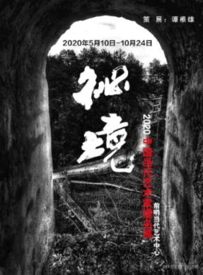 平顶山一煤矿发生事故造成16人遇难 国务院安委会挂牌督办