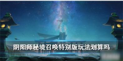 大唐无双
