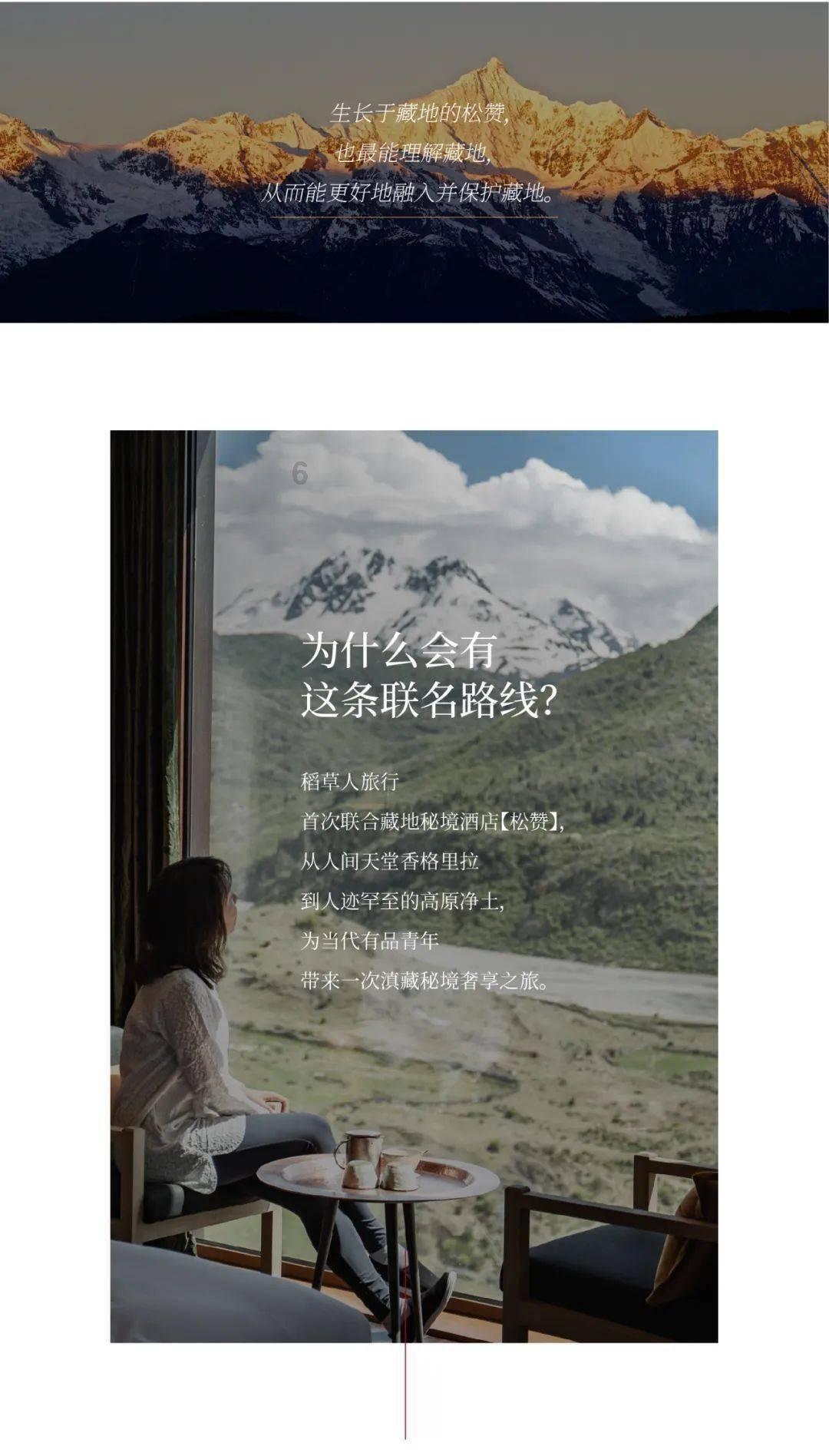 他和他,果然还是在一起了