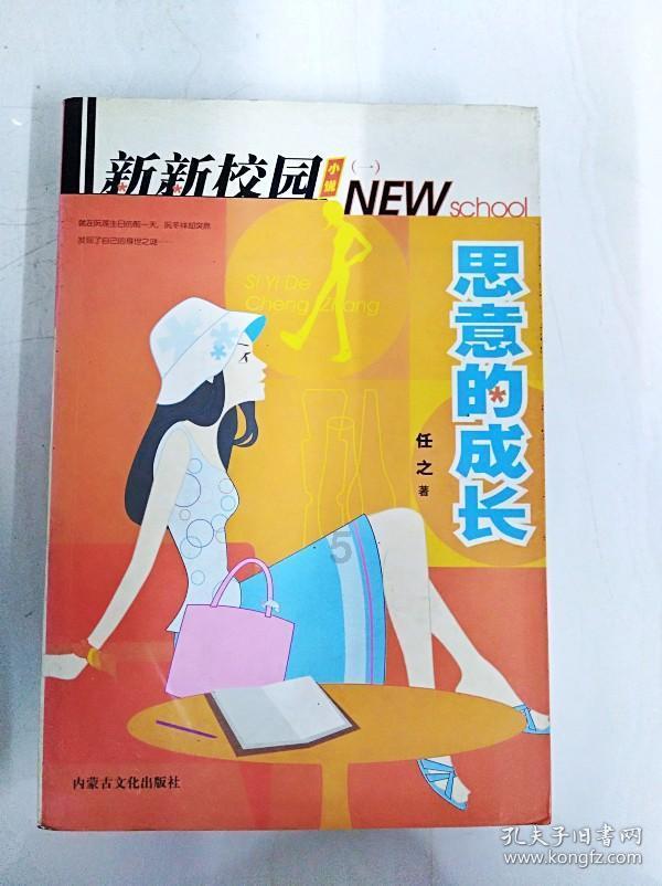 最高检全国妇联共同印发加强司法救助协作典型案例
