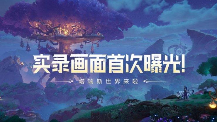 幽灵勇士中文版