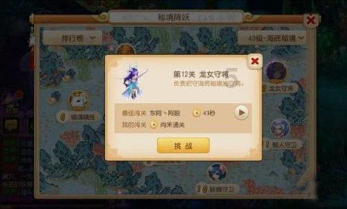 岁寒情深暖人心 王建中开展春节前走访慰问