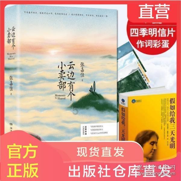 出动警力2240人次设置岗位448处!青岛交警迎战雨雪确保道路安全畅通