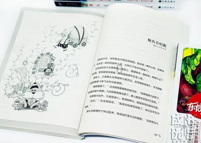 可爱吊带裙