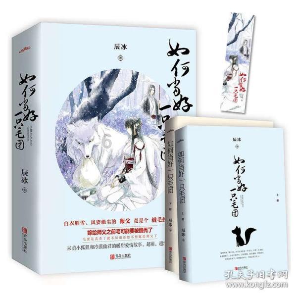 逍遥觅仙