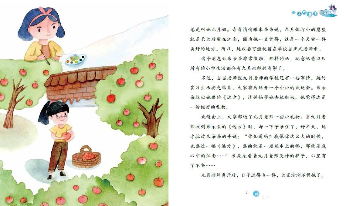 佟丽娅回到故乡，穿上锡伯族的服装，也太美了吧