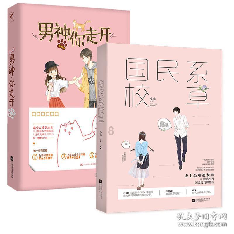 隔壁老王偷香记