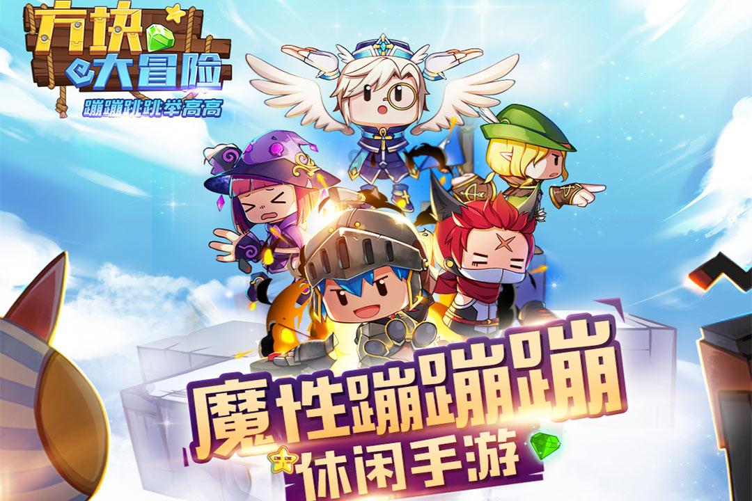 瑞德的冒险之旅中文版