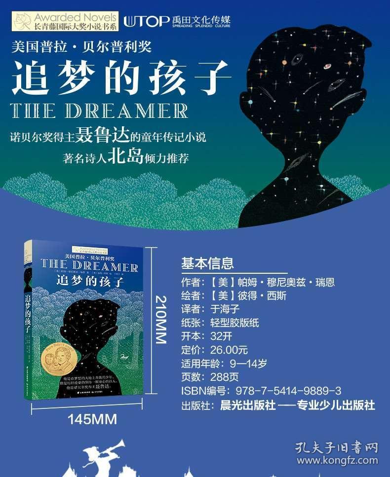 网络弹性：Commvault的战略转变