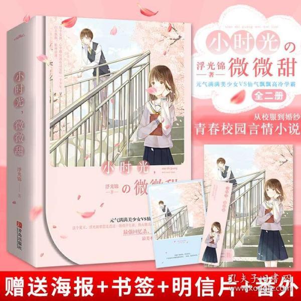 他趣视频APP下载游戏画面
