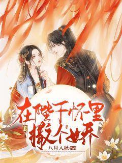泰山队通过联赛准入,亚冠淘汰赛首战门票开售