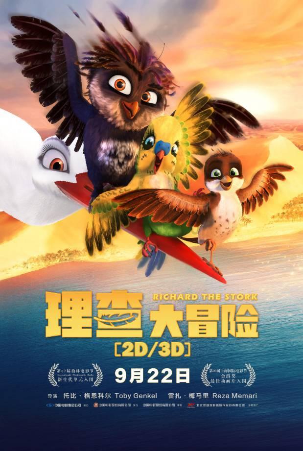 有双丹凤眼的人会让你觉得怎样？游戏画面