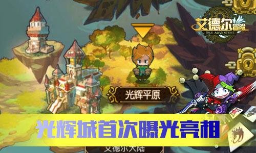 山西：为实现高质量转型发展蹚新路
