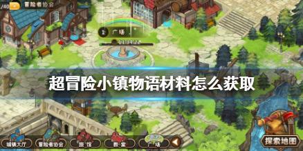 太空炽焰冲锋无敌版