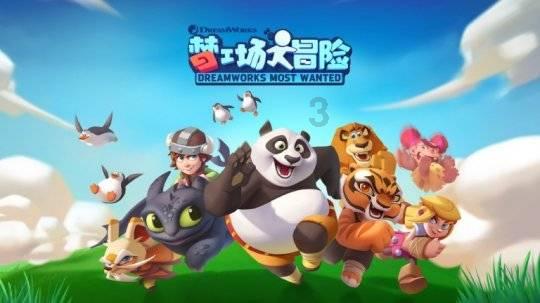 小魔仙跳舞