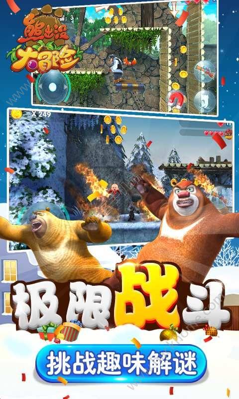 救援紫色生物