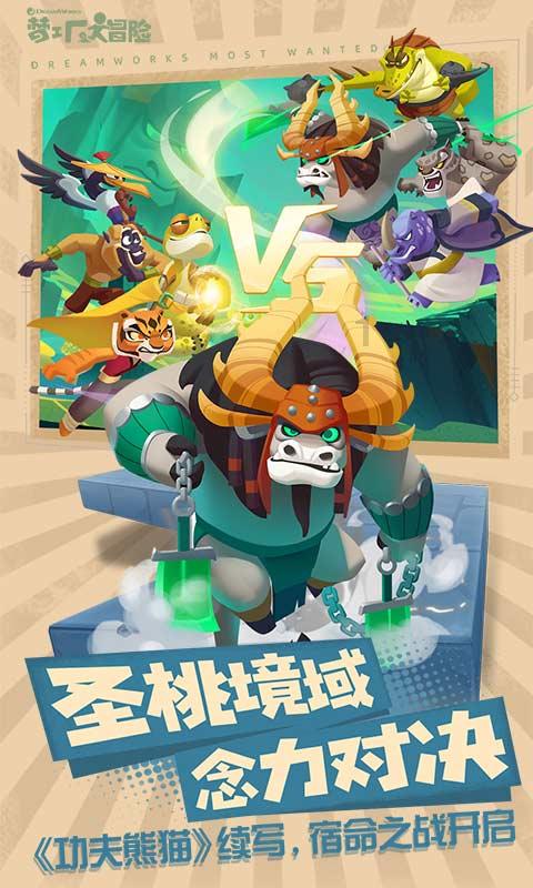 环世界