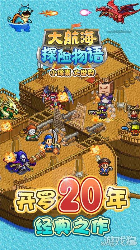 逃离违建房屋7