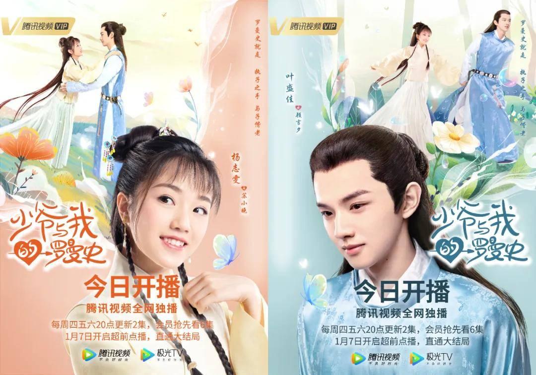 阴森庄园的秘密