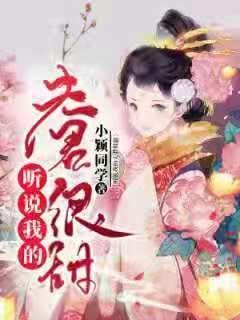 同样是演校园剧女主角,把杨紫和张佳宁放到一起比,差距就出来了
