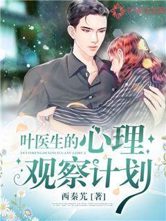 紫色魔法师守城中文版