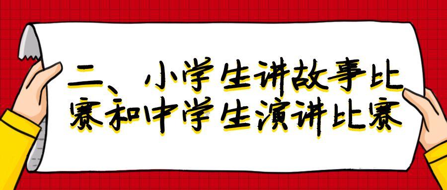 泡泡升空记8