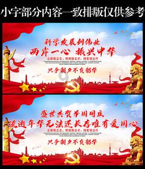 海报 |国以家为基 家尚廉则安