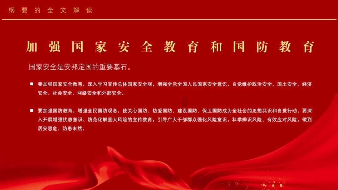 好消息，九江这些小区受益！
