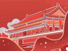 他都28了 为啥那么幼稚啊?- 知识星球平台 | 专注知识分享与交流