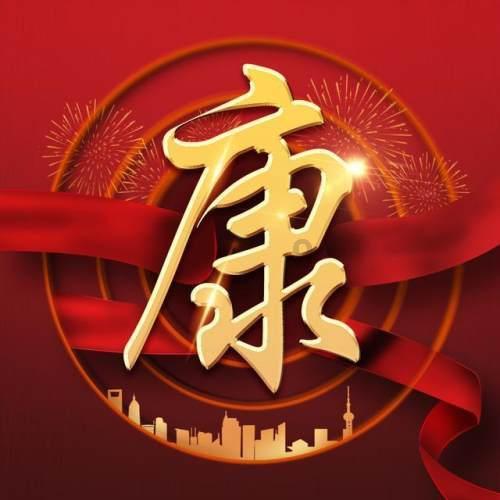 超火影忍者