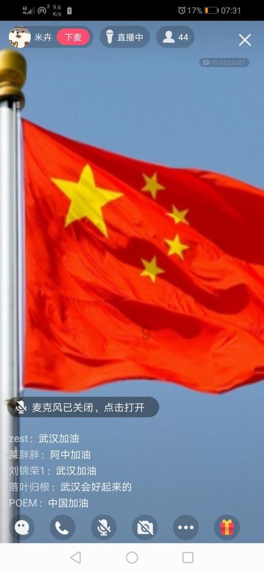 全市“大综合一体化”行政执法改革四季度工作例会召开
