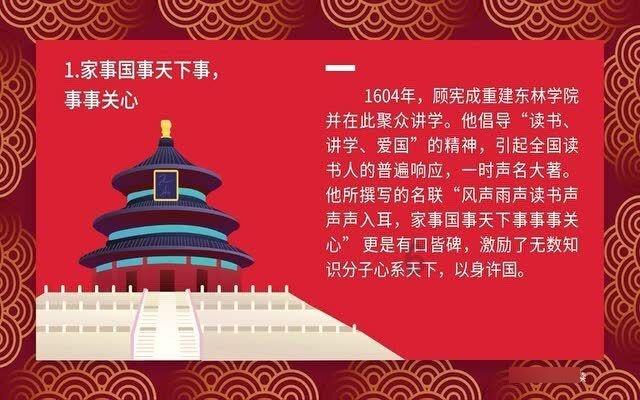 御天降魔传