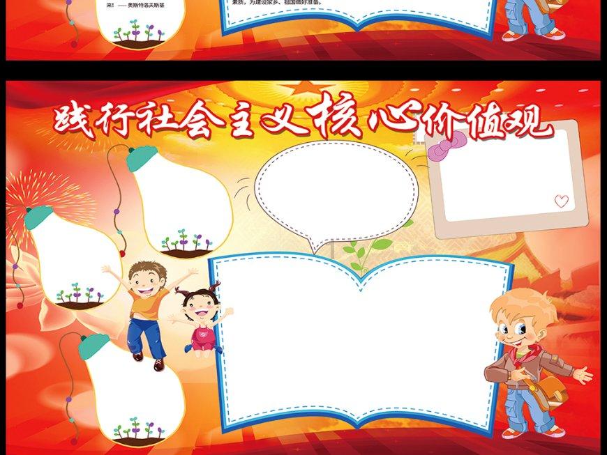 拯救落难小鸟