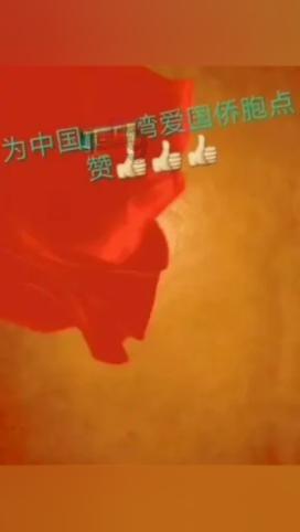 武林立志传