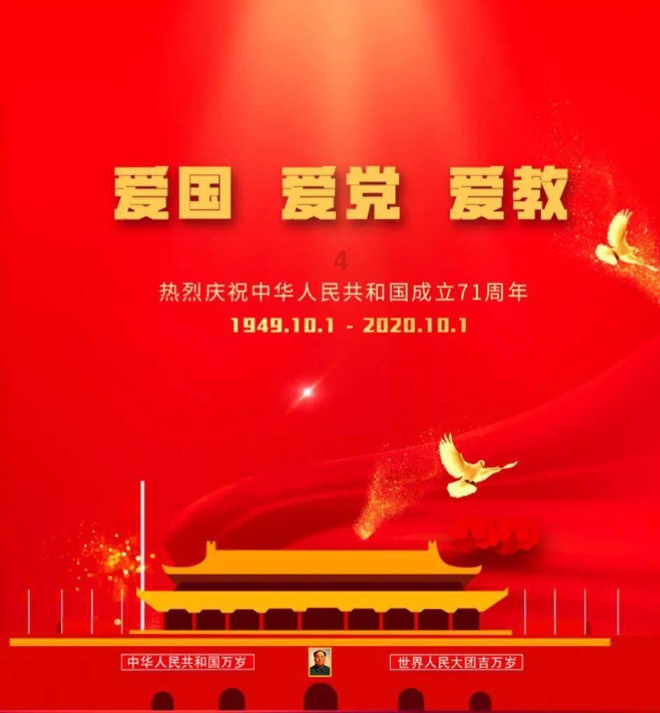 光明记忆