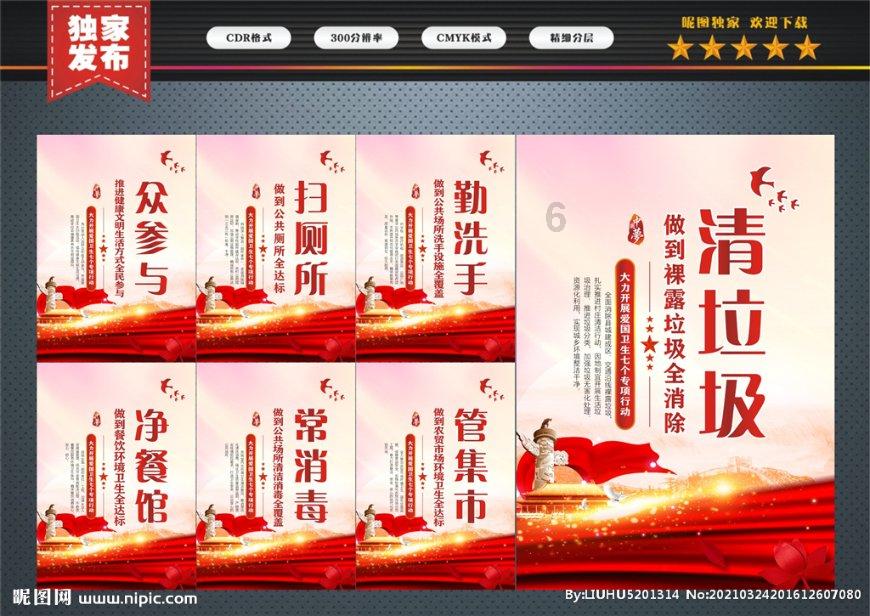 救援七星瓢虫
