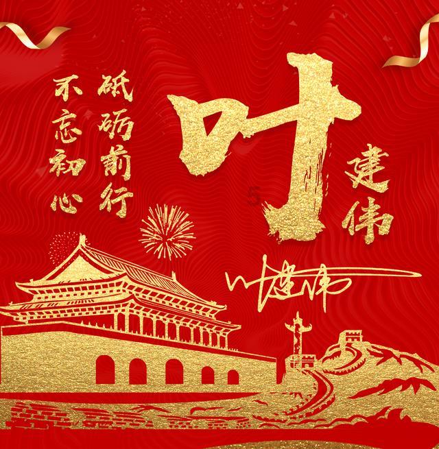 首府卫健人才共话高质量发展