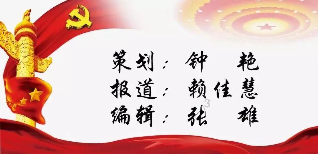 魔晶猎人GO