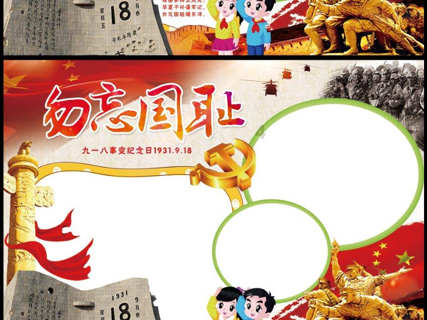 仙剑奇侠传6
