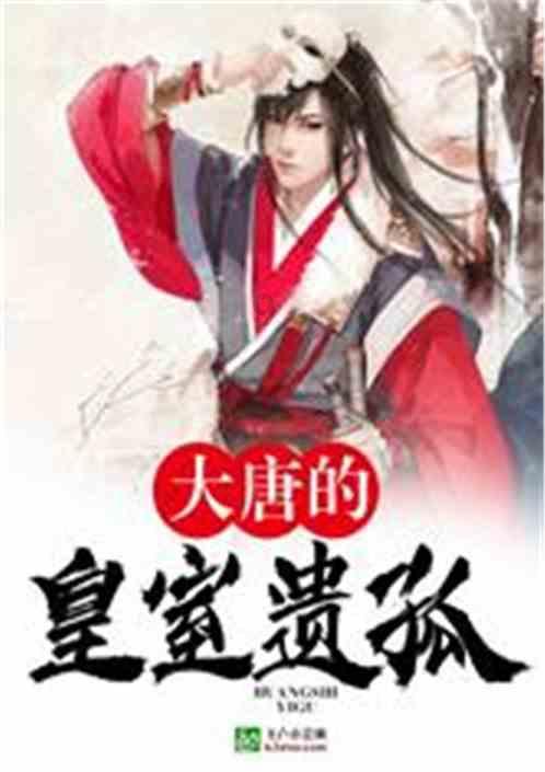贵州选手黄永政创马拉松亚锦赛中国男子历史最佳成绩
