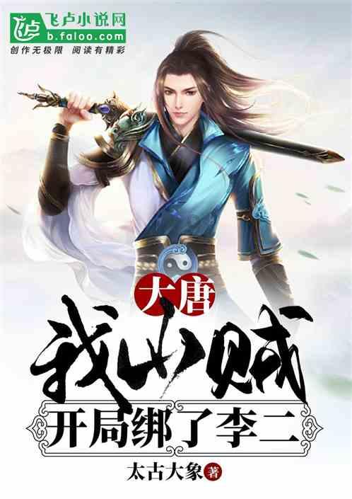 逃离午夜神坛