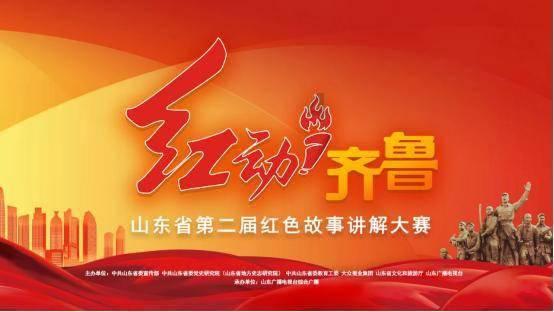 重庆市政协助力打造世界级智能网联新能源汽车产业集群