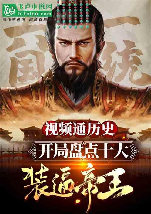 救援受困的萌兔