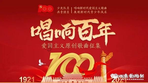 祝贺!通州区13名教师获评正高级教师