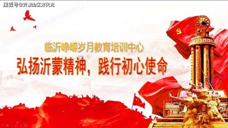 家庭意外