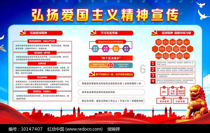 心系民生建真言 共谋发展献良策 住璧市政协委员积极提交提案