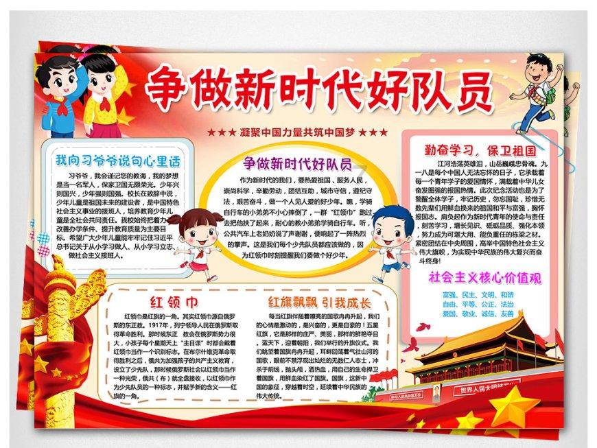 无锡农商行:股东长城人寿通过可转债转股方式持股比例增超 1%