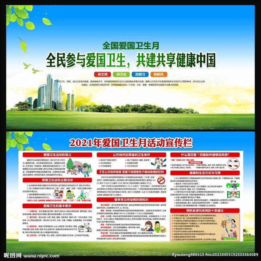 逗小猴开心系列193