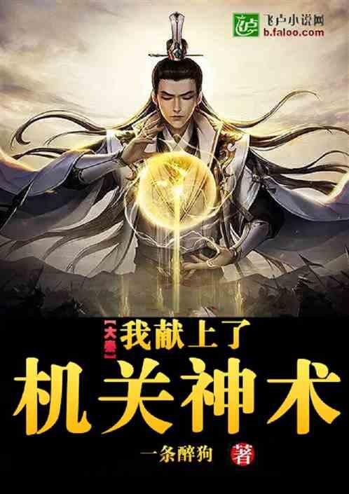 魅力松花江 逐梦冰雪情特别系列海报⑨|世界大赛 热血开场